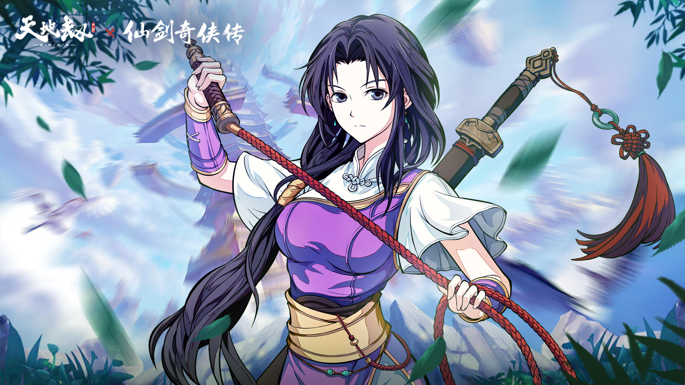  p>林月如是游戏《 a target="_blank" href="/item/天地劫:幽城再临