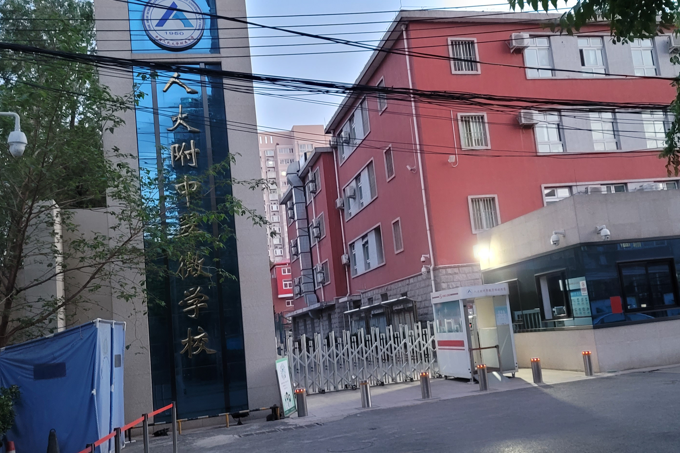  p>北京市人大附中翠微中学建于1962年,位于风景怡人的八一湖畔.