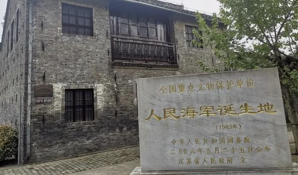 白马庙海军纪念馆