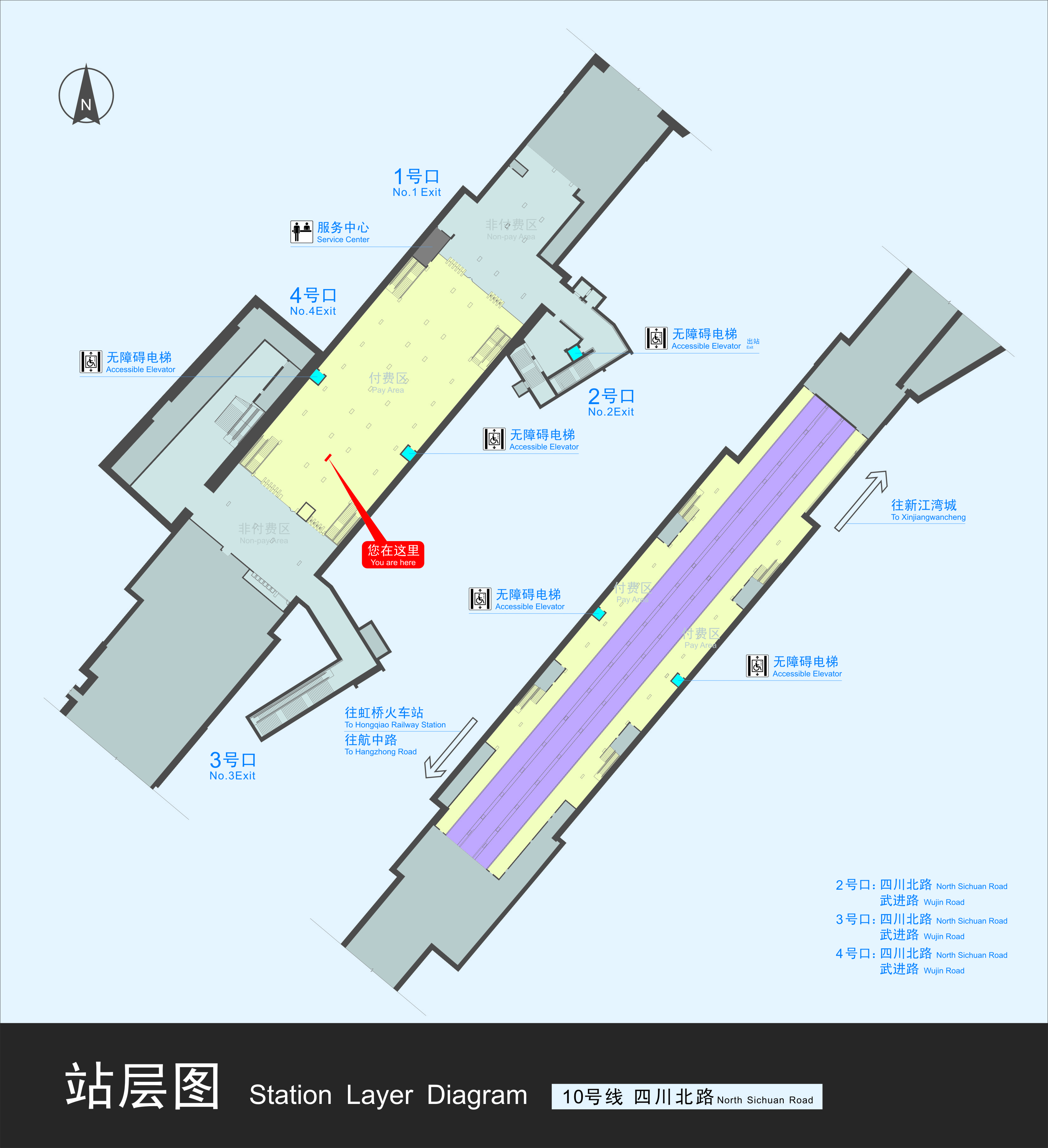 上海地铁四川北路站