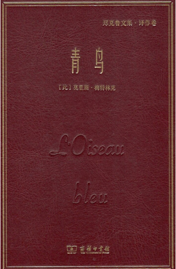 class="ref" data-ctrid="t5rycvxllypt">《青鸟》该书是由 /span> 