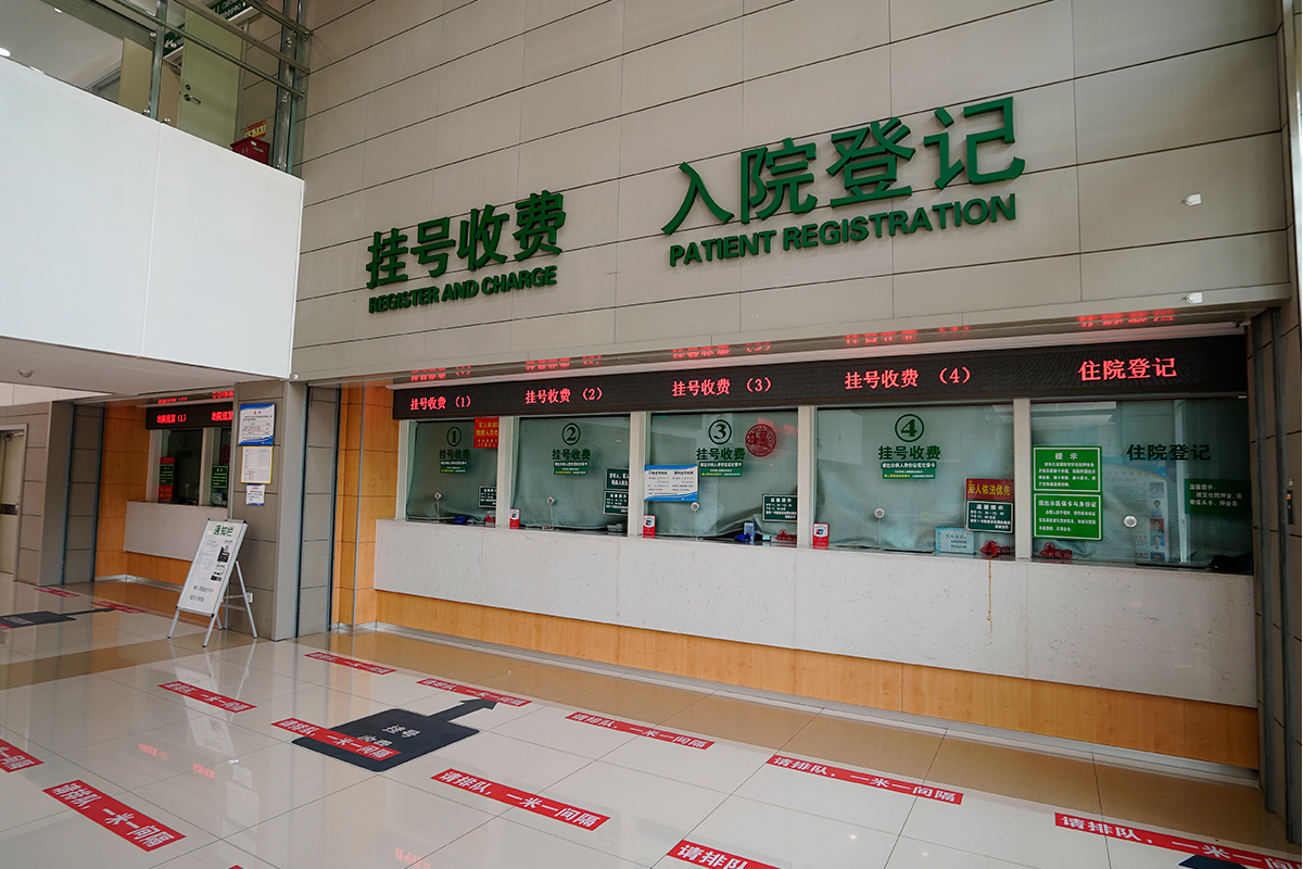 北京丰台右安门医院