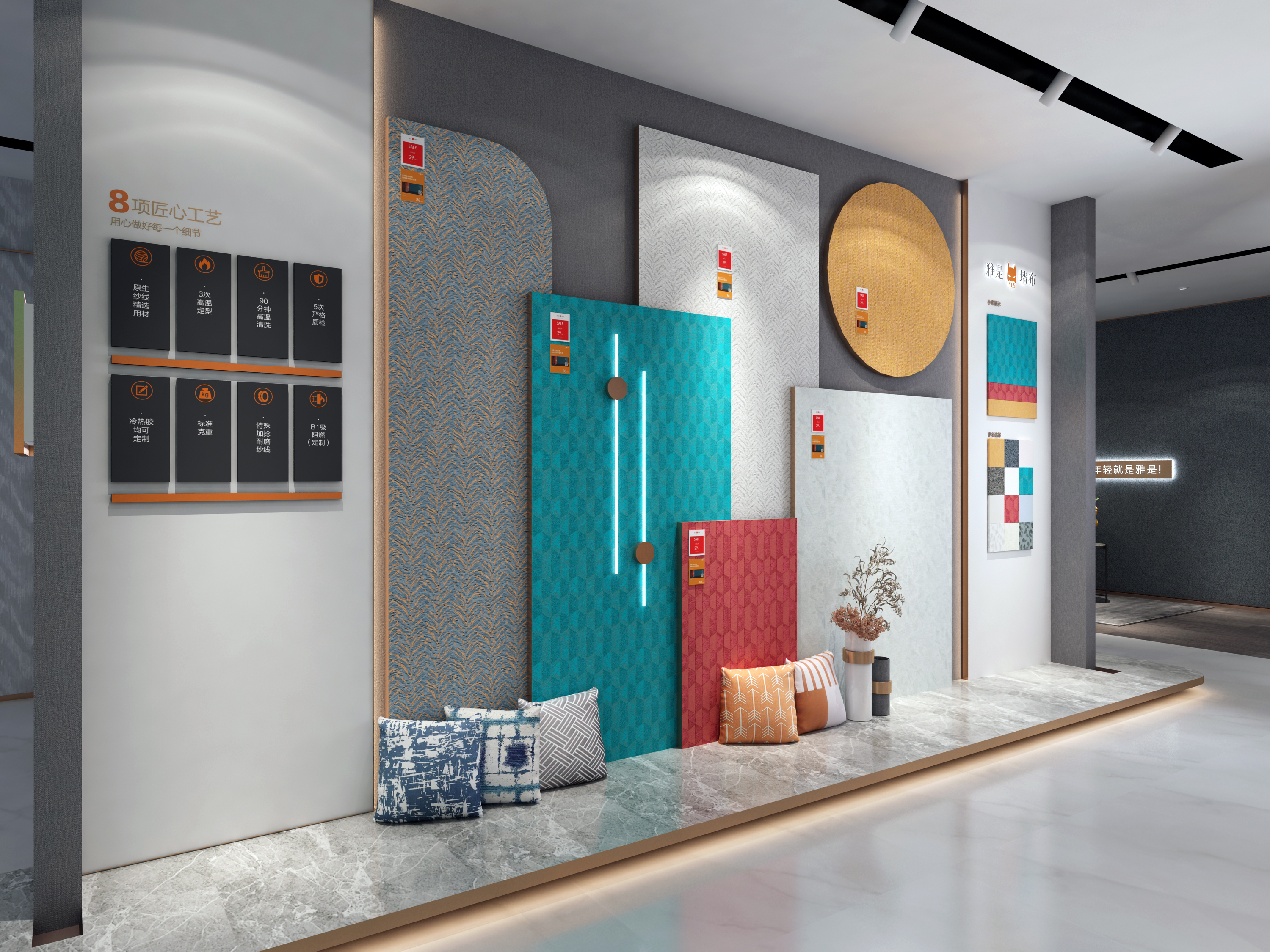 yesiswallcloth是绍兴优品良孟新材料有限公司旗下的第一个墙布品牌