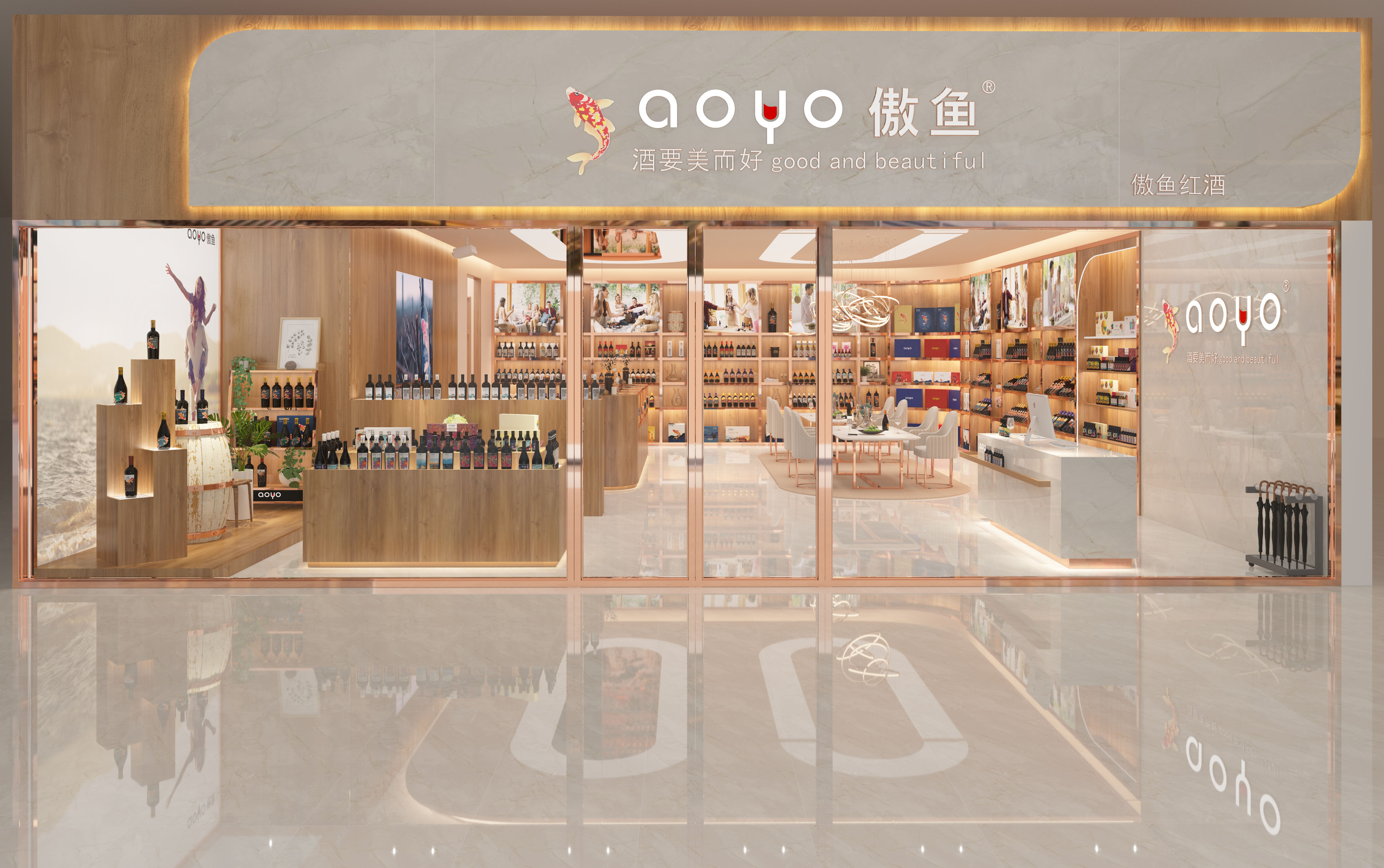 傲鱼专卖店