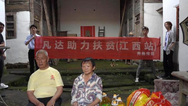  p>凡达(真名:樊达),微信 span class="ref" data-ctrid="sozpkgp7m