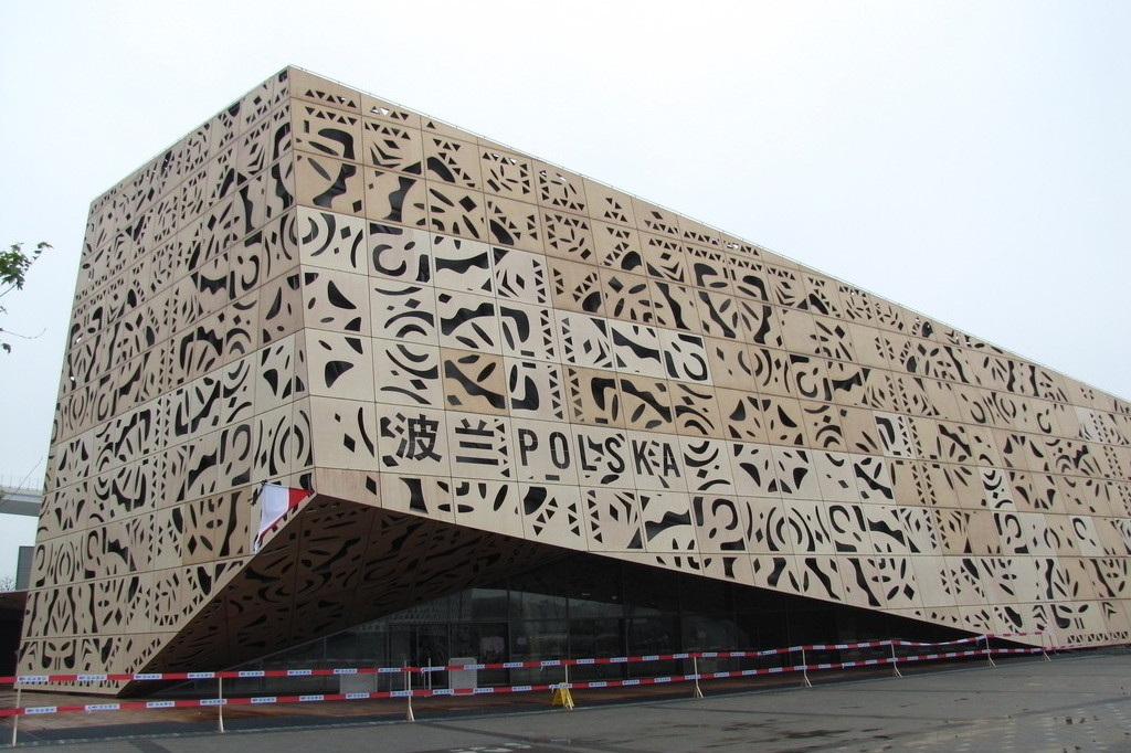 世博会波兰国家馆