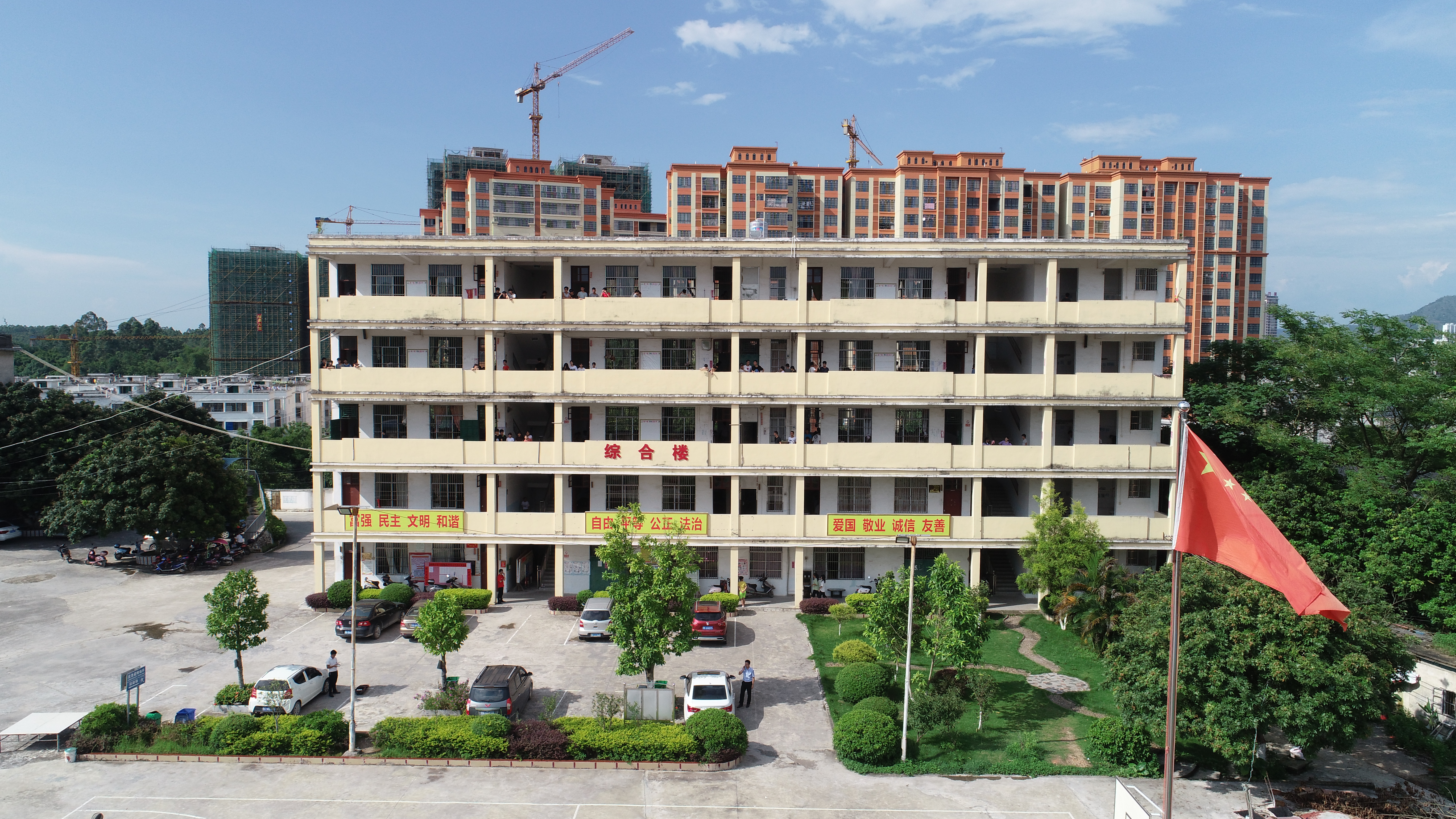 data-lemmaid="4063937">广西陆川县 /a>第三中学创办于1994年4月,是