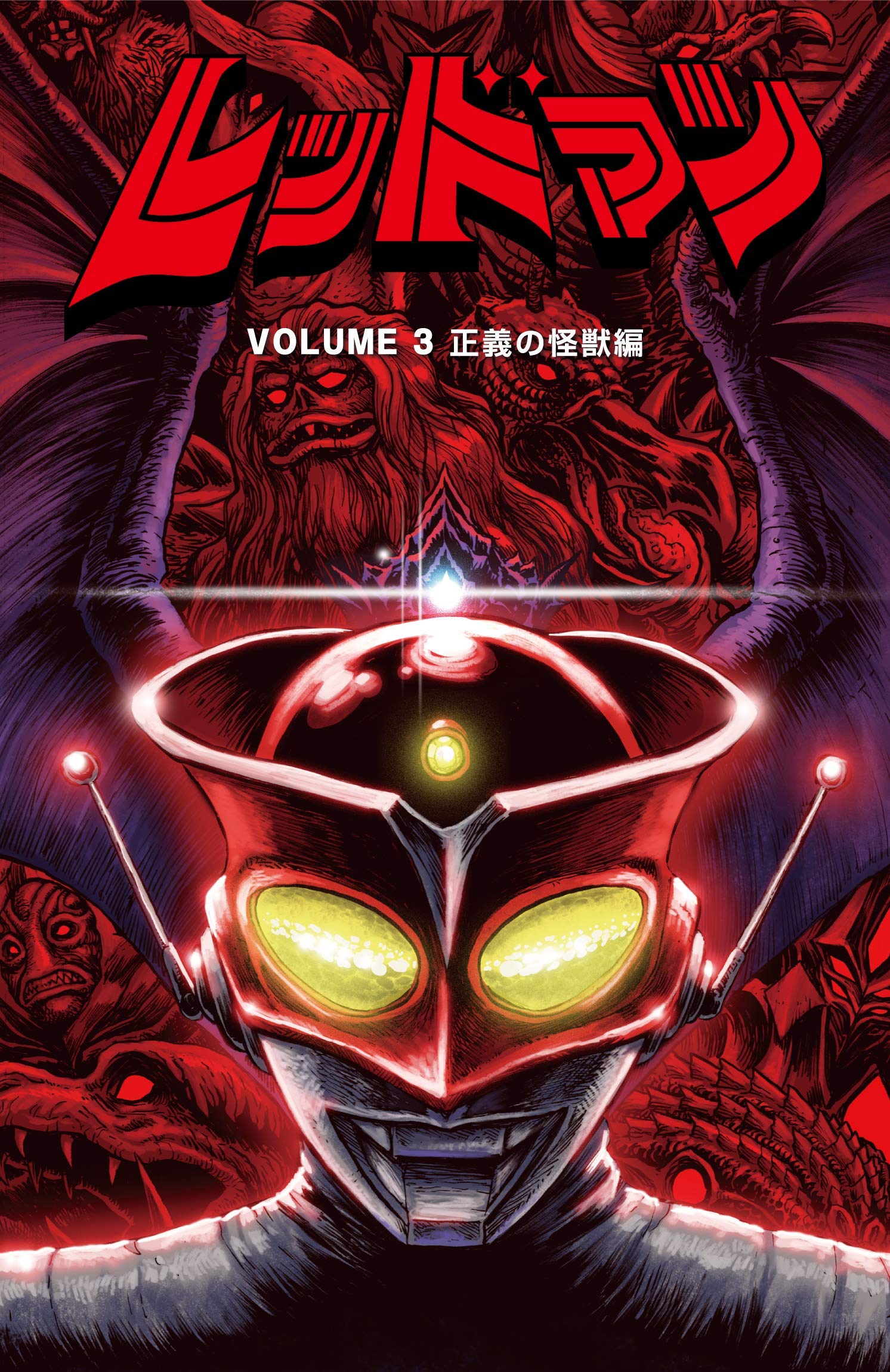  p data-id="gnwhxfrscm">红超人是登场在日本圆