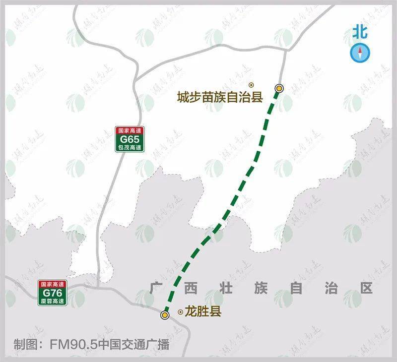 城步至龙胜高速公路