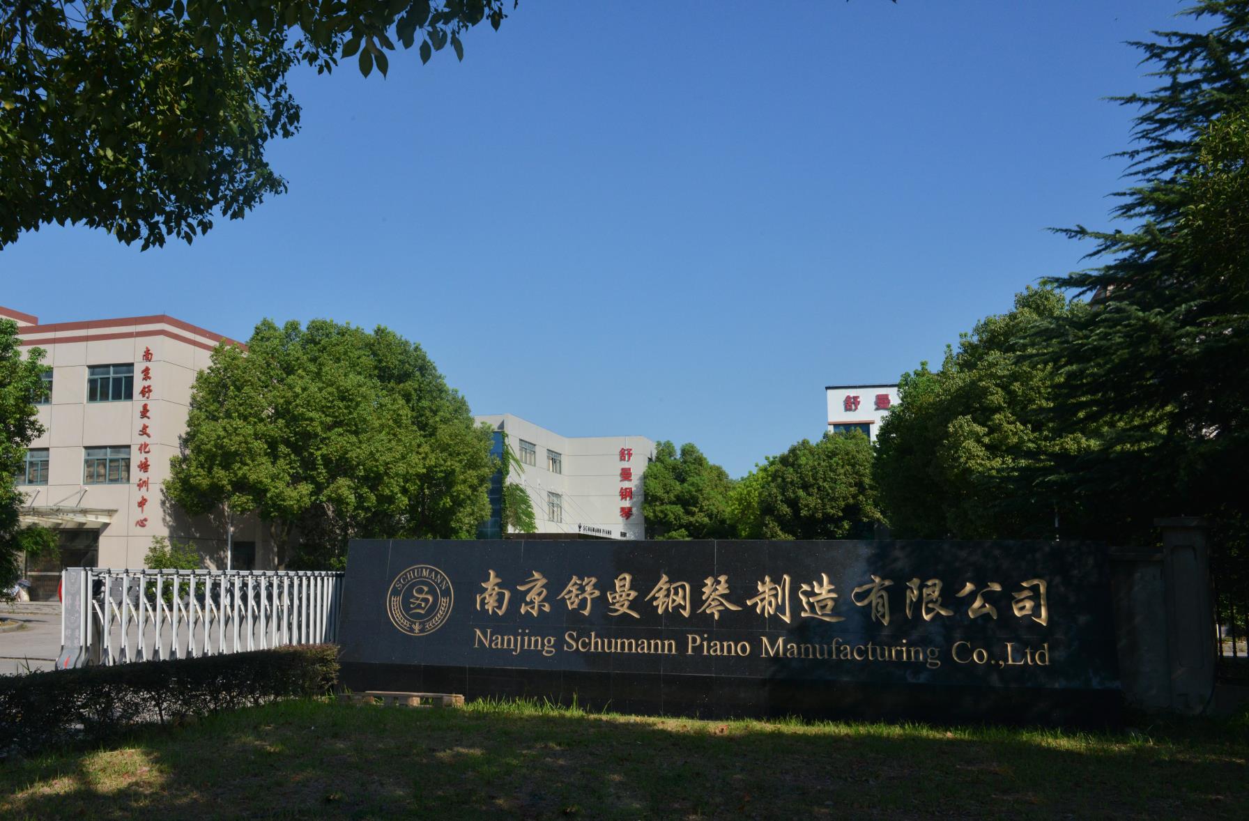 舒曼钢琴