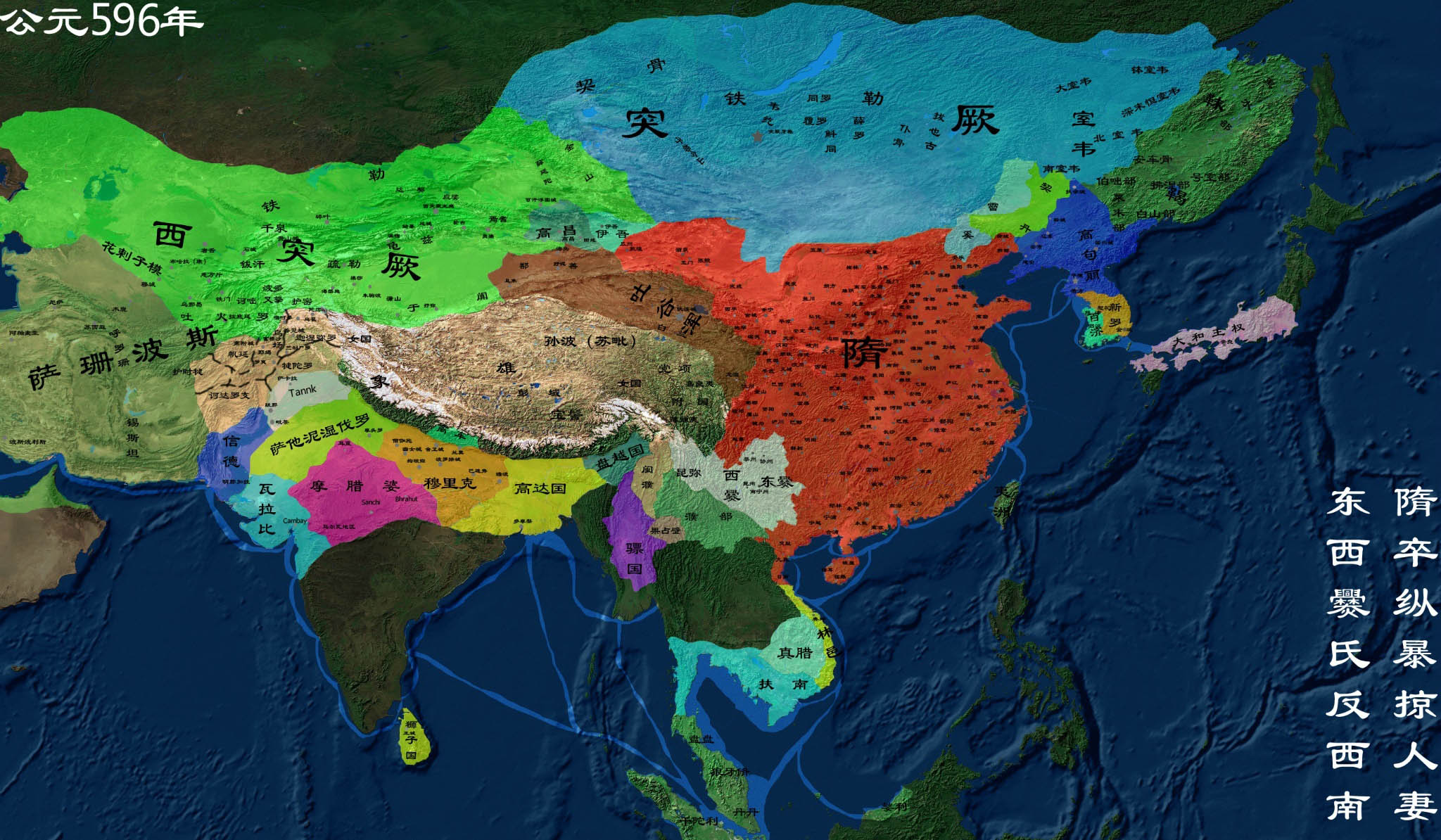  /b>(581年～618年)是 a target="_blank" href="/item/中国/1122445"