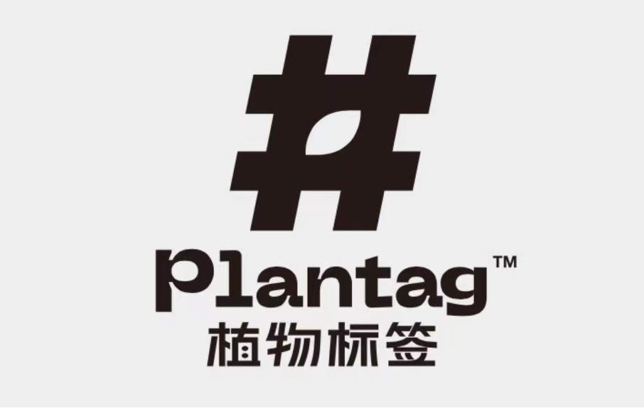 7c">植物标签是主打植物基产品的初创公司思瑞科技旗下品牌 /span> 