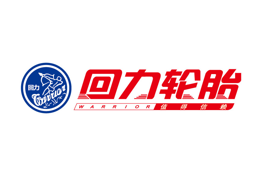 回力轮胎