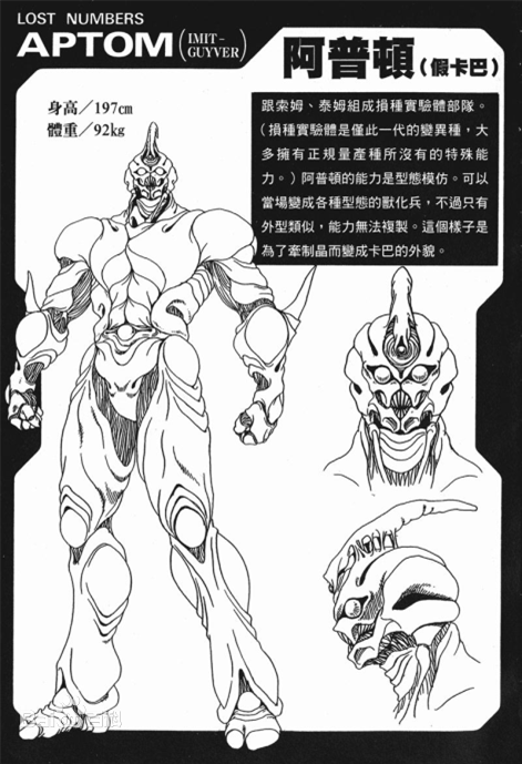 阿普顿