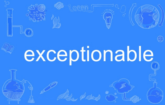exceptionable_百度百科