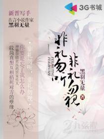 非礼勿听非礼勿视_百度百科
