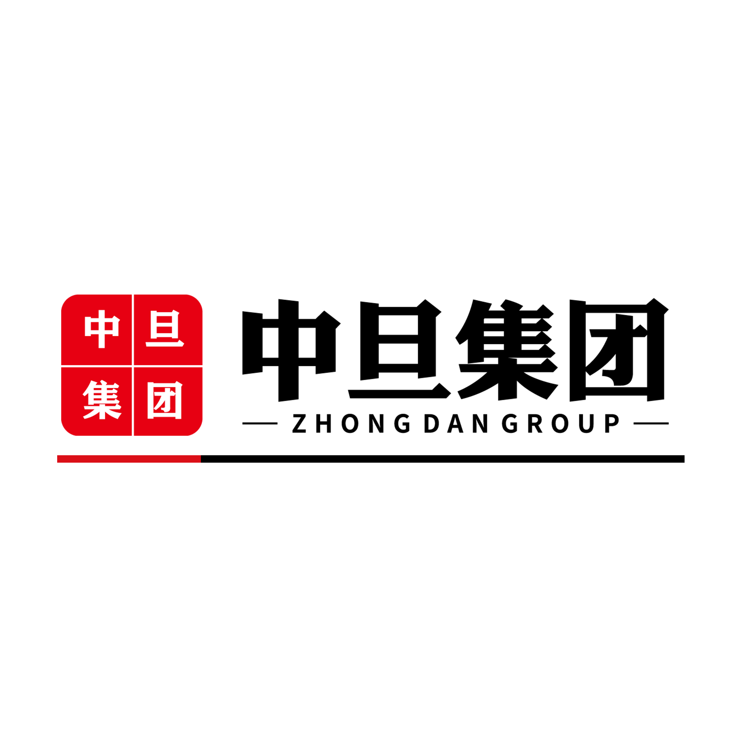 中旦集团