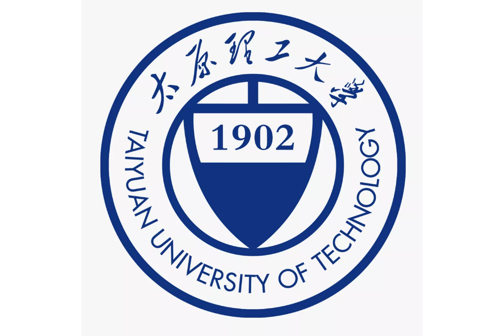 太原理工大学