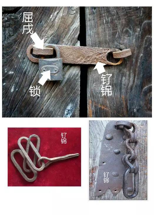  p>屈戌儿,汉语词汇,拼音qū   qur.