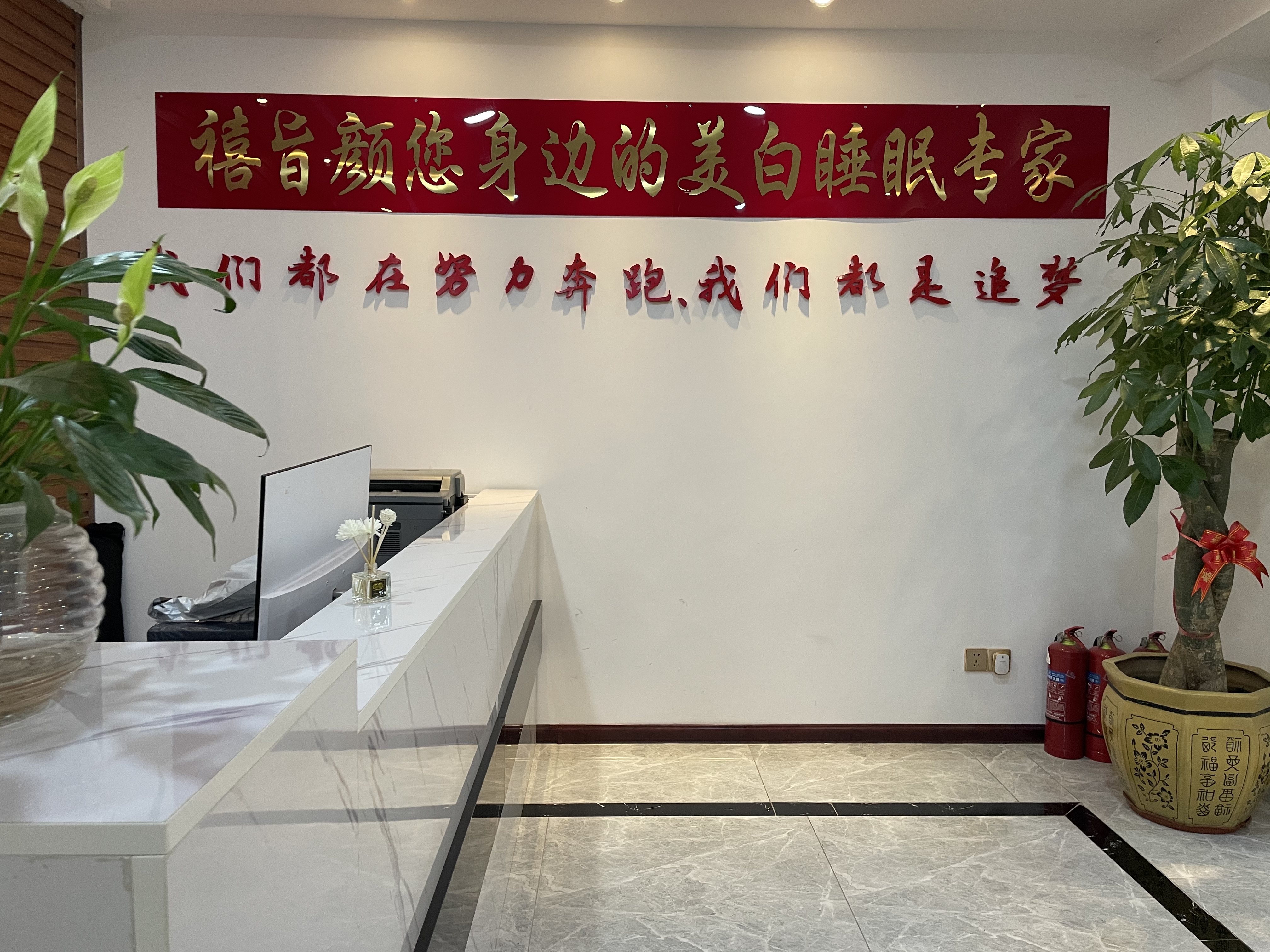 福州市禧旨颜商贸有限公司