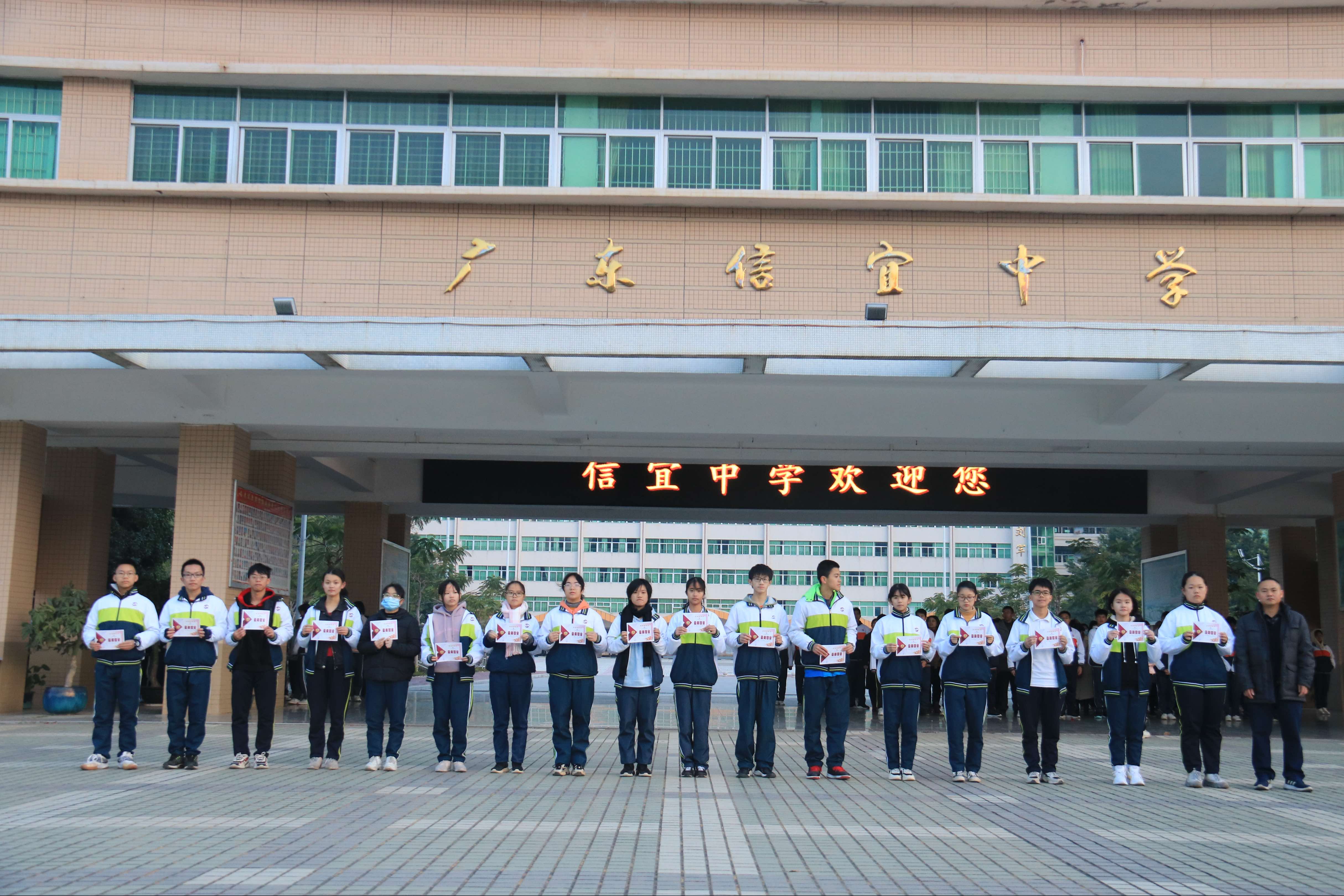  p data-id="go0nrhpcbr">广东信宜中学(guangdong xinyi middle