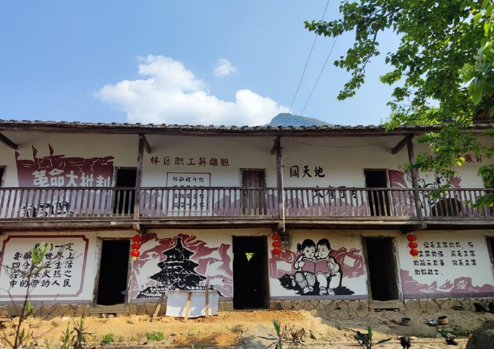 data-lemmaid="3449934">永泰县 /a>嵩口镇东南部,福州市最高峰
