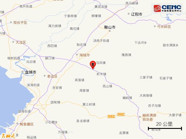 co">3·4海城地震是2024年3月4日21时28分在辽宁鞍山市海城市发生的3