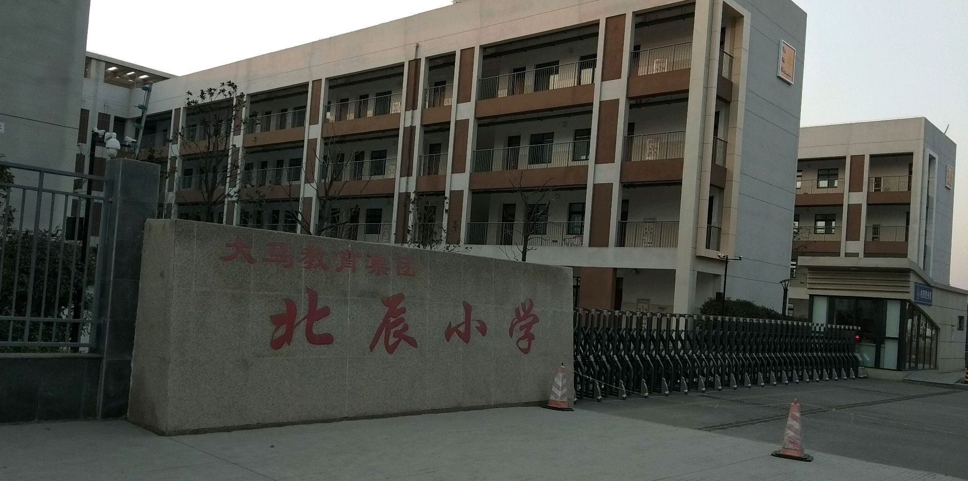 徐州市北辰小学