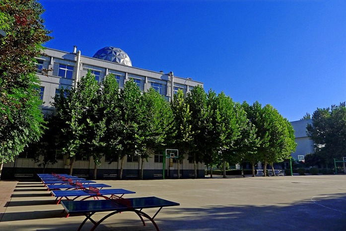 安阳市第二实验高级中学