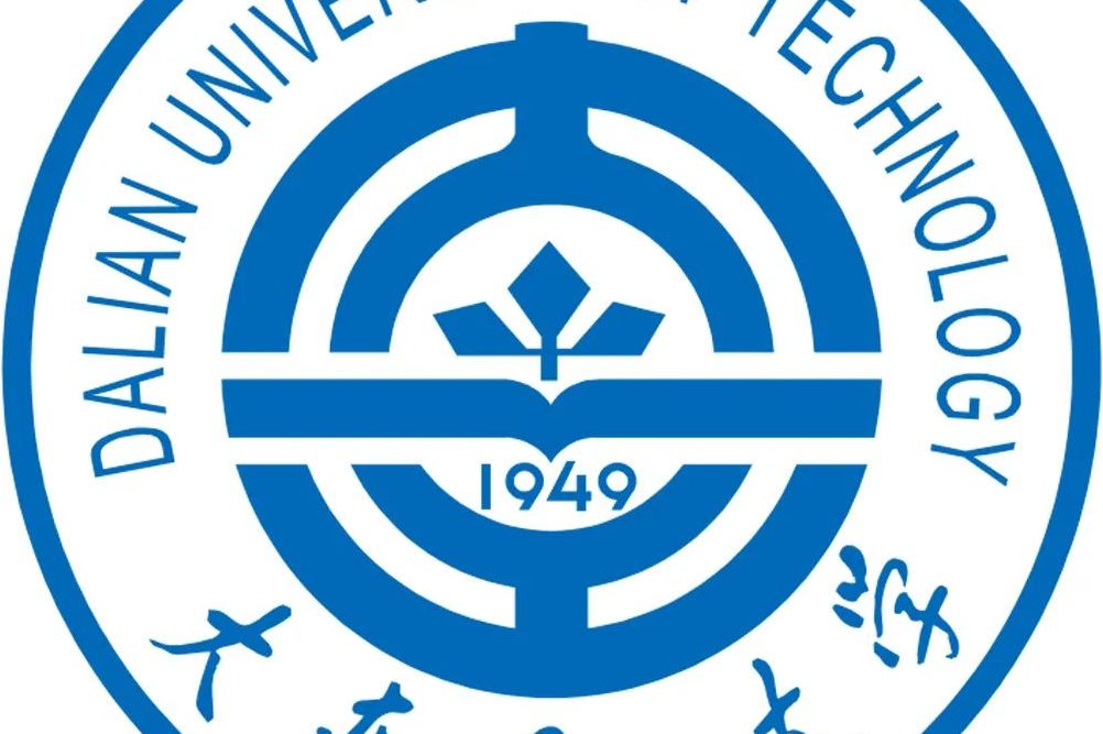 大连理工大学