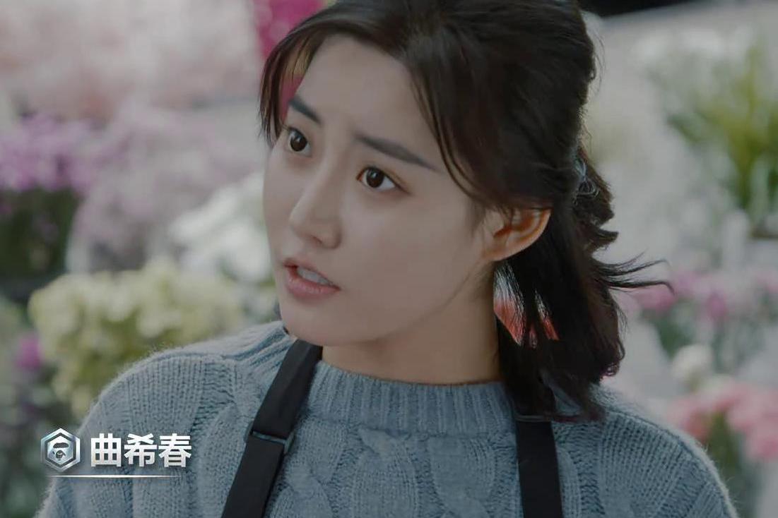  p>曲希春,电视剧《 a target="_blank" href=