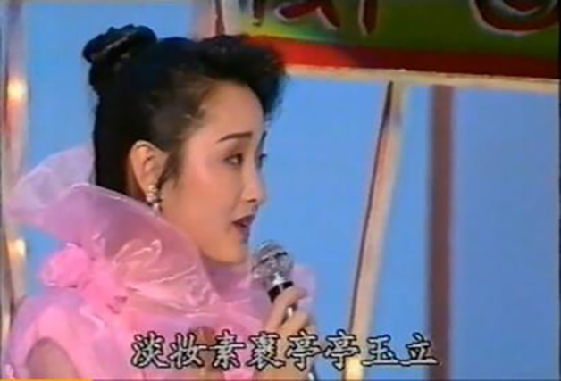 《粉红莲的心事》是 a target="_blank" href="/item/杨钰莹/230533"