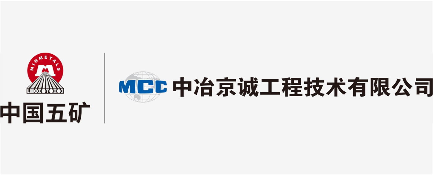 中冶京诚工程技术有限公司