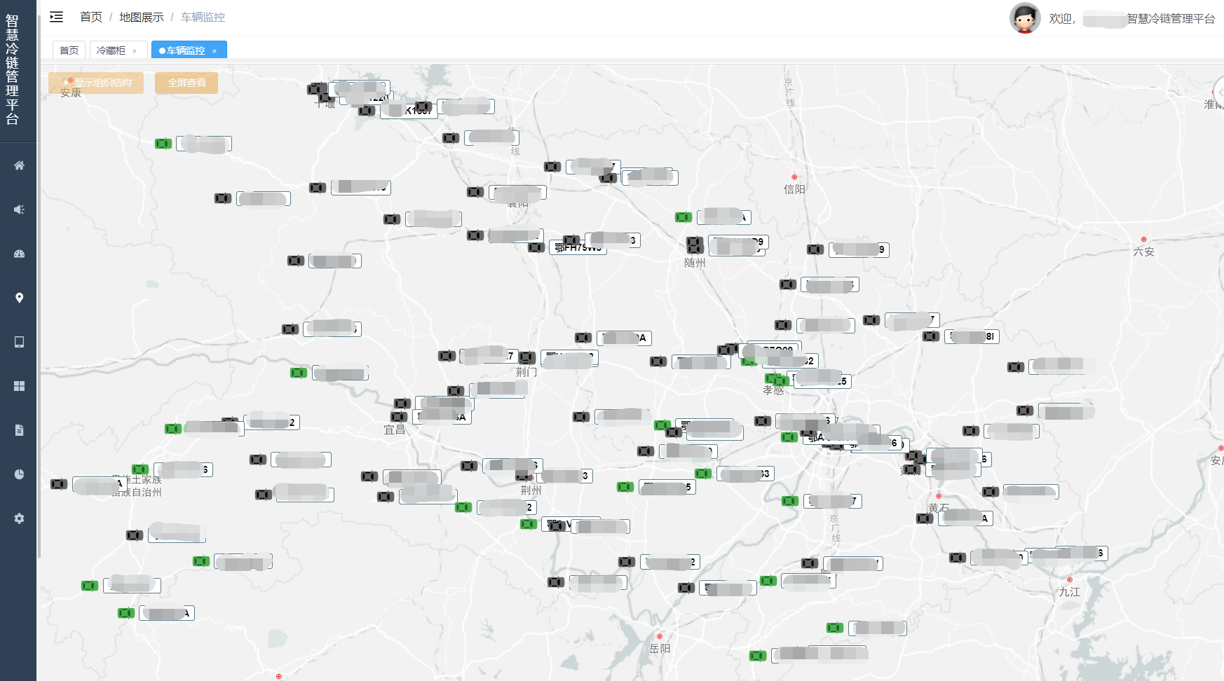  /p> p> span class="ref" data-ctrid="suxocw5jwokr">深圳洲斯移动