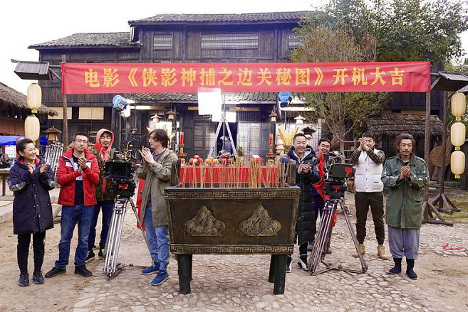 王博联合执导,张倩如,尤亦泽,时男等主演的新武侠喜剧电影 /span> sup