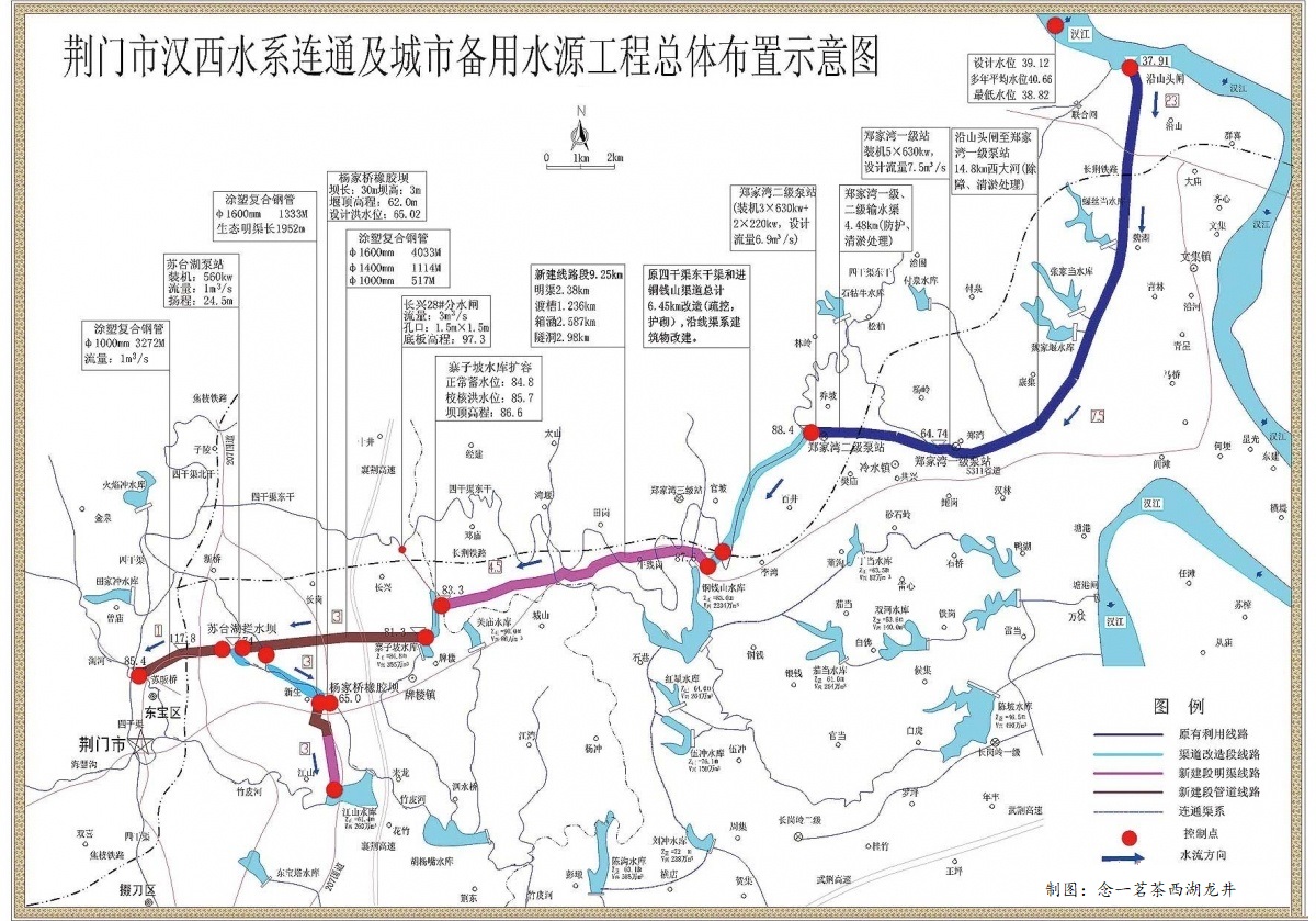  p>"引汉济荆"工程又名汉江以西水系连通及城市备用水源工程,从汉江