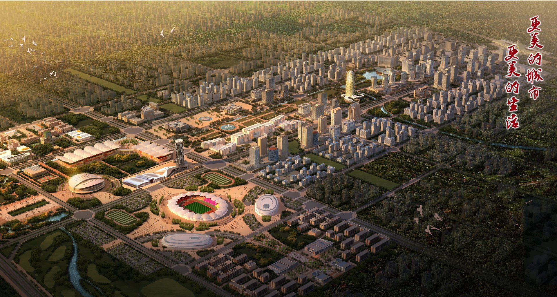 沧州市城乡规划局