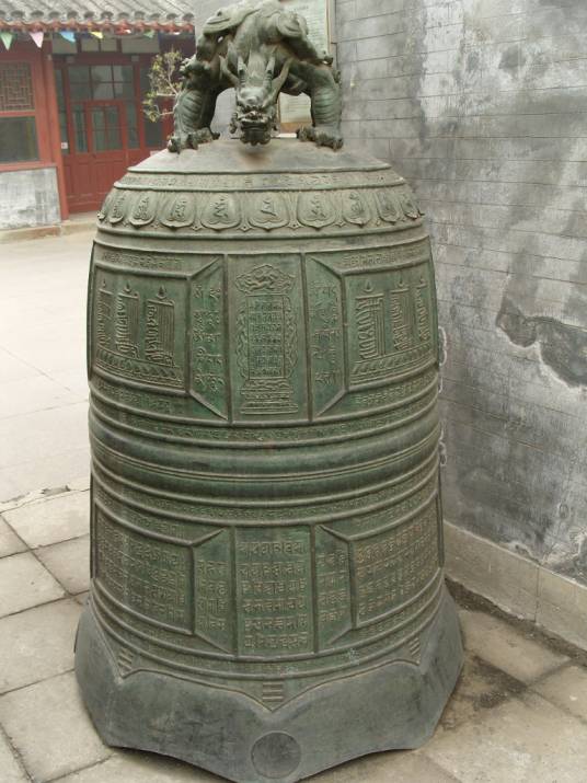 宝光寺铜钟_百度百科