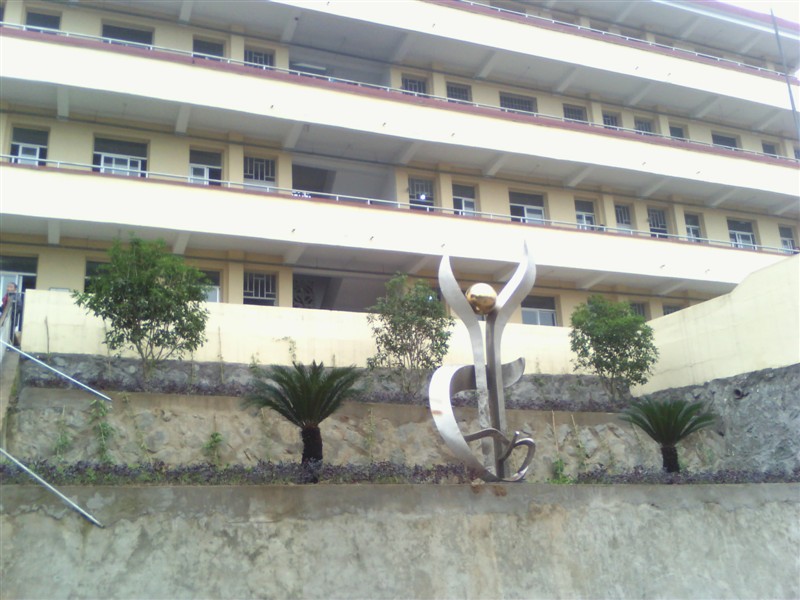 闽侯县英才中学