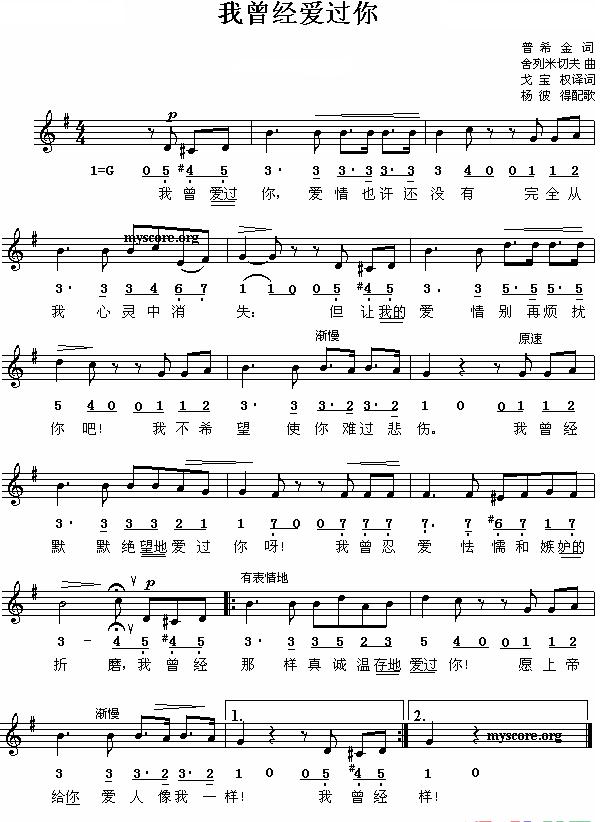 ="_blank" href="/item/亚历山大·谢尔盖耶维奇·普希金/965899"