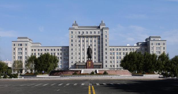 哈尔滨师范大学美术学院