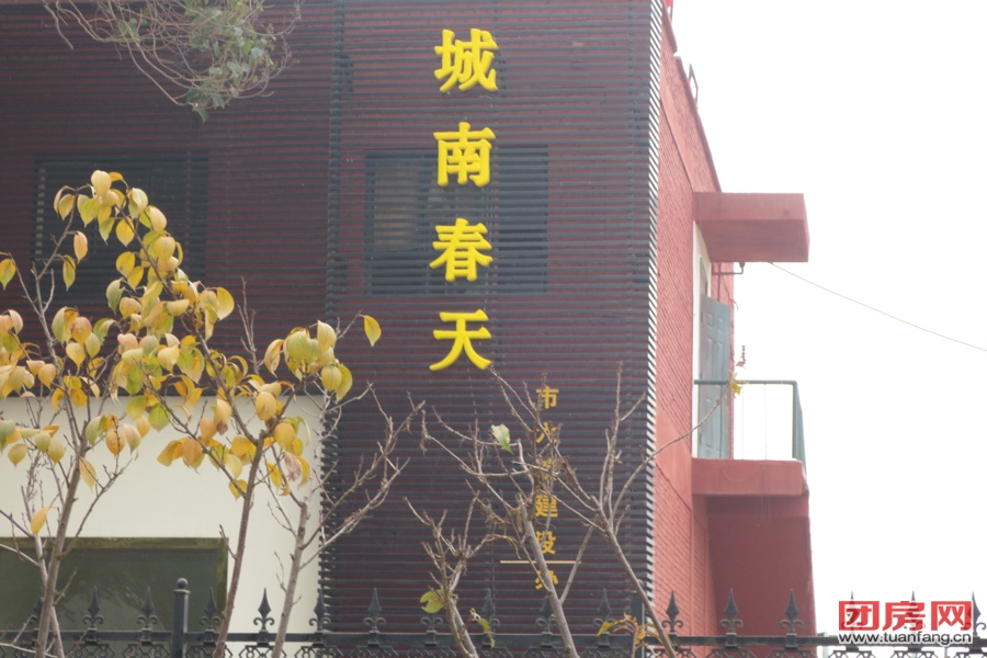 石家庄城南春天