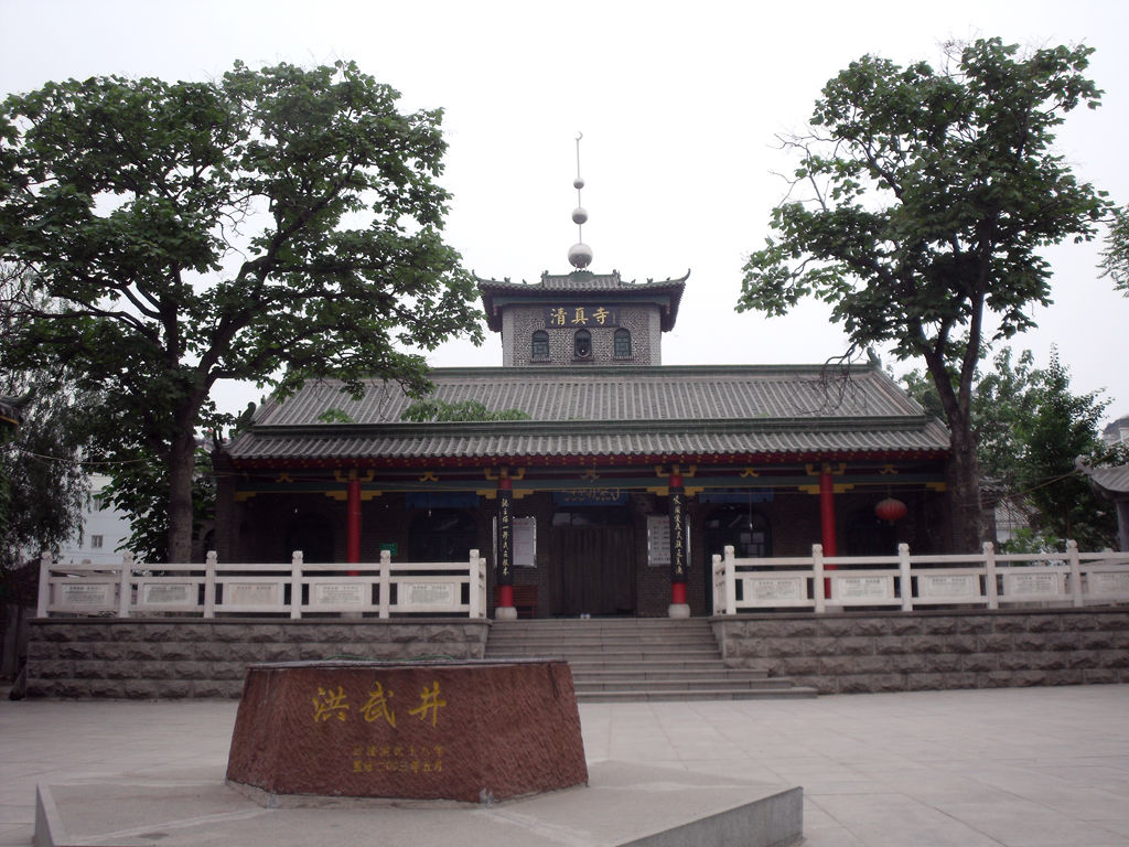 太原清真寺