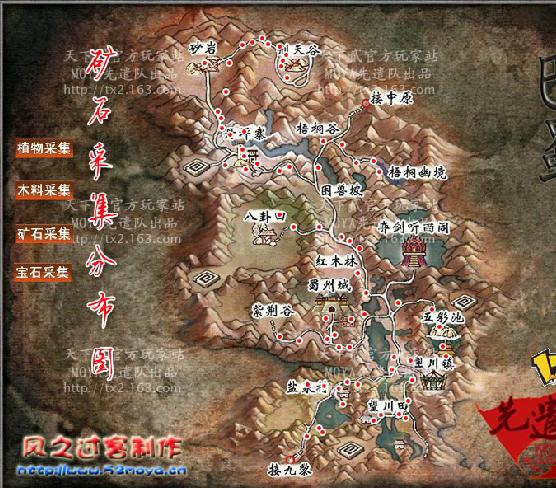  p>《天下3》是 a href="#" data-lemmaid="185754">网易 /a>自主研发