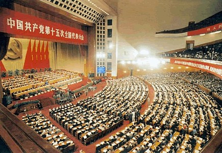 全面依法治国（按照法律治理国家的政策）_百度百科