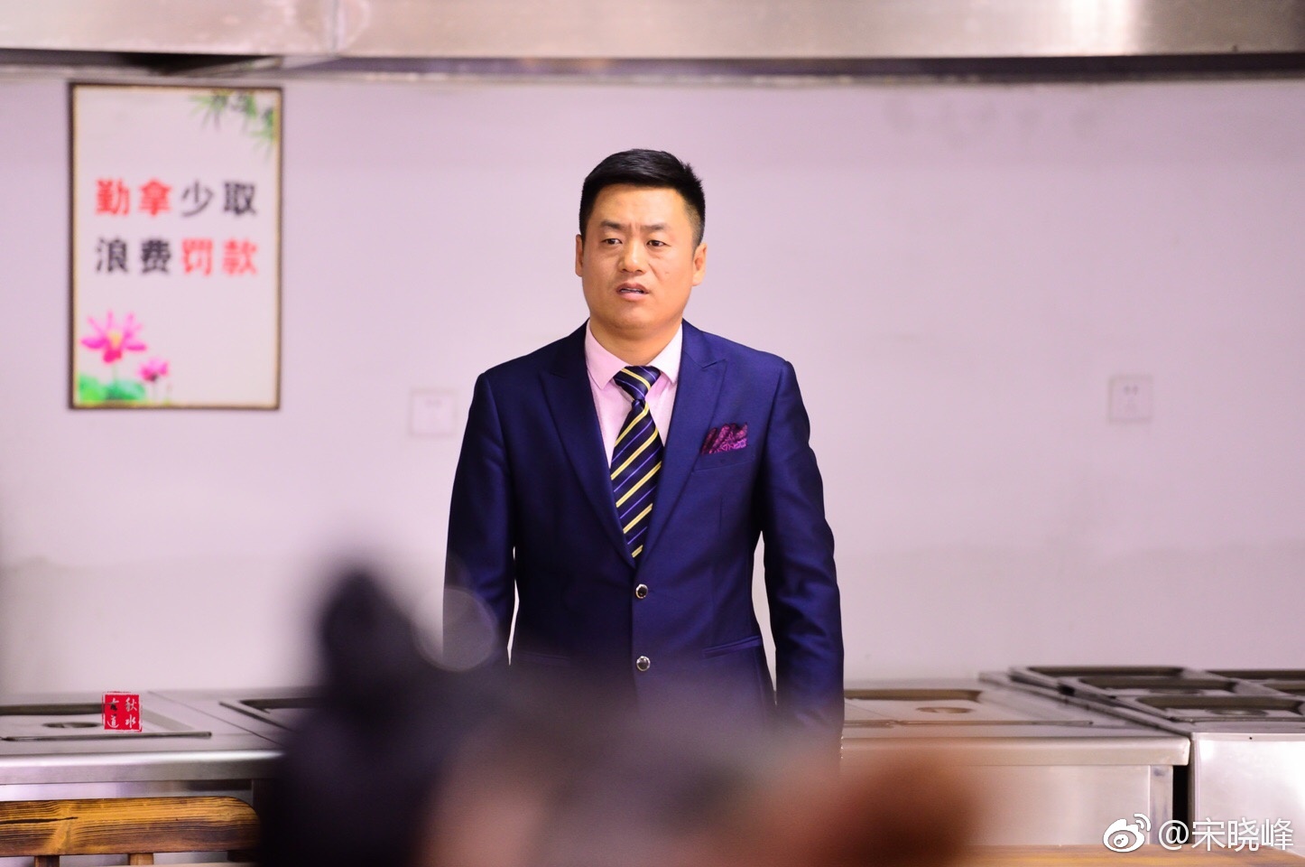 宋晓峰(二人转演员)