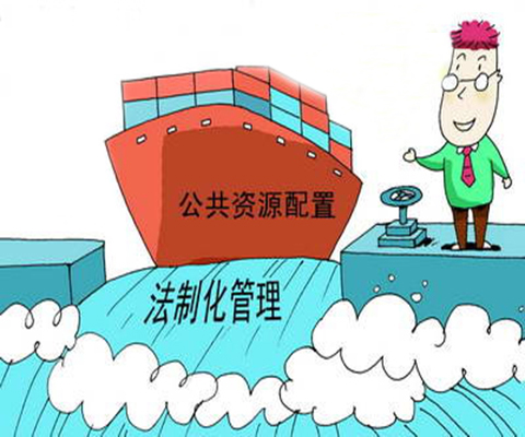 公共资源交易平台管理暂行办法