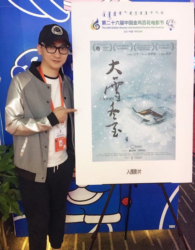  p data-id="gnwg4omjii">邢潇,国家二级导演,80后编剧,导演,出生于