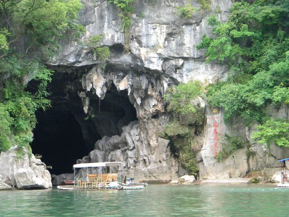 桂林漓江冠岩风景区