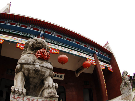 二十一年(1816年)的家族祠堂建筑,属于严氏家族祭祀祖先和先贤的场所